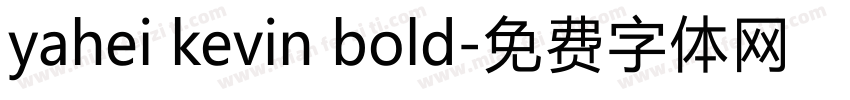 yahei kevin bold字体转换
